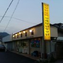 태백인삼