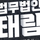 태림모텔 이미지