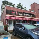 제주시외도동식당)무한정해장국전문점[미풍외도점]