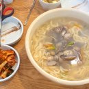 다담바지락칼국수 - 4665 | 다담바지락칼국수