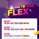 정관장권선동점