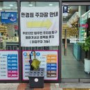 으뜸플러스안경 동인천점 | 충주 안경점 으뜸플러스안경 충북충주점 도매가 추천