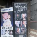 대구 교동미용실 에이치쿤스트 톤다운 염색 후기