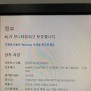 PC119 이미지