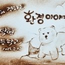 안양덕현초등학교 이미지