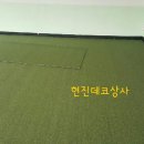 양천상사