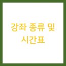천안종합운동장 이미지
