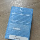 커피;정기구독 | 안국건강 정기구독 플러스+ 리뉴얼 솔직 후기, 4050 영양제 정기구독 추천
