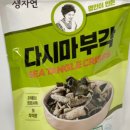 생자연 이미지