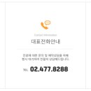 기쁨내과의원 이미지