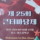 팔팔시스템 이미지