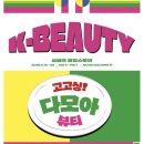 다모아메디 이미지