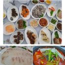 안성회센타