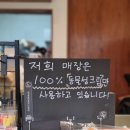 용 | 원주 케이크 맛집 무실동 용케이크 미니딸기 후기 주차 정보