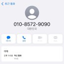 동부하나리무진