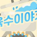 홍콩반점0410광명사거리역점 이미지