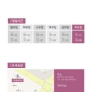 내몸사랑 뷰티샵 이미지