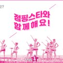 점핑점핑 트램펄린 이미지