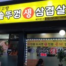 아마라스모텔 이미지