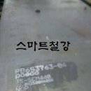 G4053 이미지
