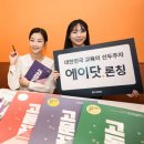 디쉐어에이닷 머니투데이