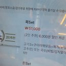목돈72광명사거리점 이미지