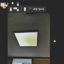이소전기조명