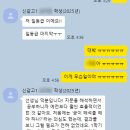신갈고등학교 | 신갈고 1학년 영어 2학기 중간고사 2등급 -&gt; 1등급 후기 (수원 영통, 용인 신갈 고등 영어학원 찾는다면)