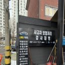 문일카센타 이미지