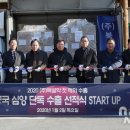 주식회사 북설악 뉴시스