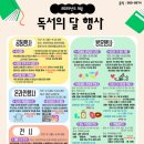 하누 - 강서구 명지오션시티7로 51 | 하누