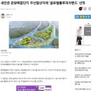 피아랜드 이미지