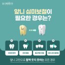 이건치과기공소 이미지