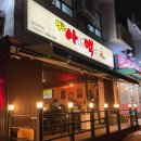 대전 유천동 술집_서대전역 맛집 별난아재맥주