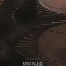 (주)서울힐튼호텔 이미지