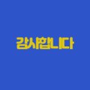 인천세원고등학교 네이버블로그