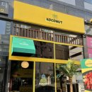 코코넛족발닭발 이미지