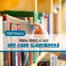 테크노밸리 3호공원 이미지