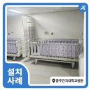 건국의료기 네이버블로그