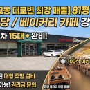 주연공인중개사사무소 네이버블로그