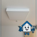문발로(2) | 원흥동 집수리 – 전등 교체 &amp; 문발굽 교체 후기 🔧💡