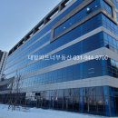 반석프라자 사거리(2) 이미지