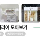 리네일샵 이미지