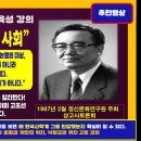 고조선 강역도를 최초로 그린 윤내현 교수.. 단군조선 역사를 사료와 고고학으로 입증... 이미지