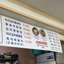 다사랑 | 원주 자유시장 지하상가 맛집 다사랑스낵 쫄돈까스,돌솥 후기
