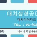 대치2-112 이미지