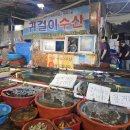 대천항 활어판매장 이미지