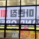 마린당구장 이미지