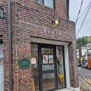 월간화과점 이미지