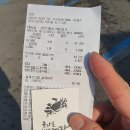 본전게장무한리필 이미지